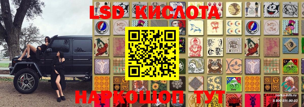 Марки 25I-NBOMe 1,5мг Йошкар-Ола