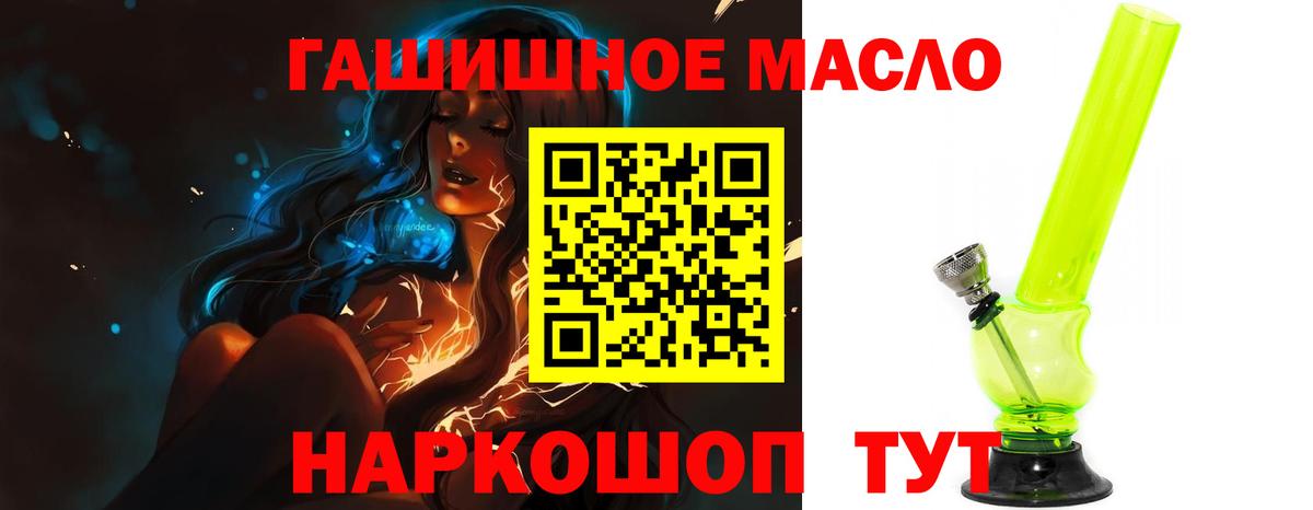 ТГК вейп с тгк Йошкар-Ола