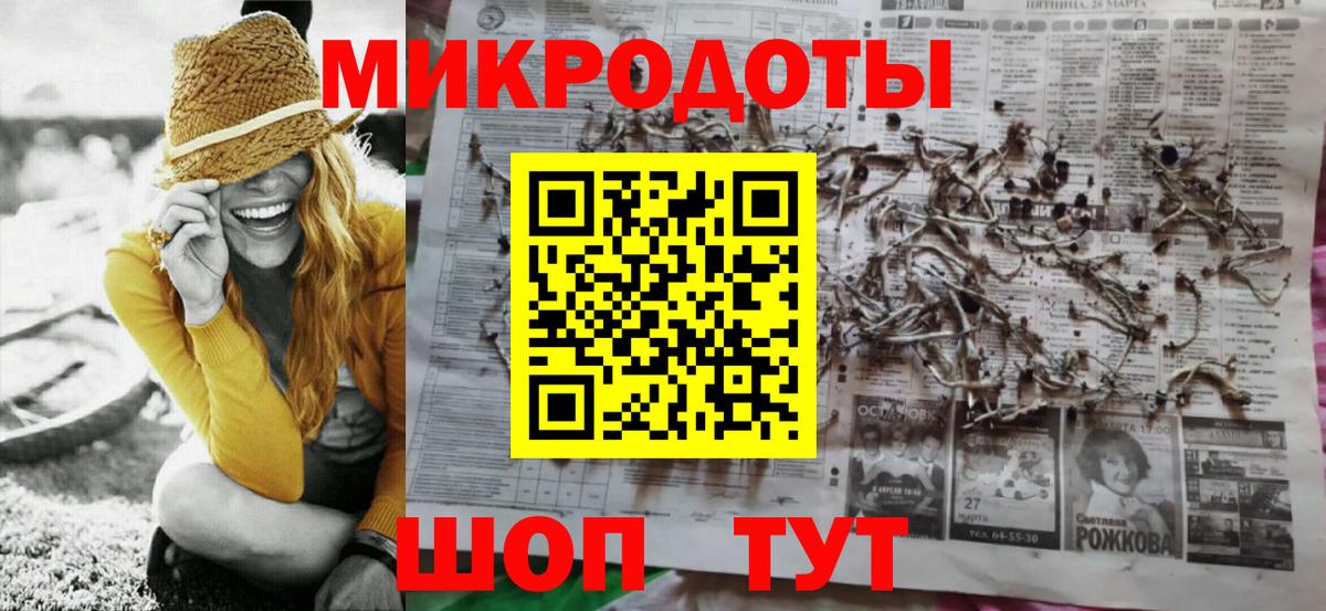Псилоцибиновые грибы мицелий  Вход с VPN  Йошкар-Ола 