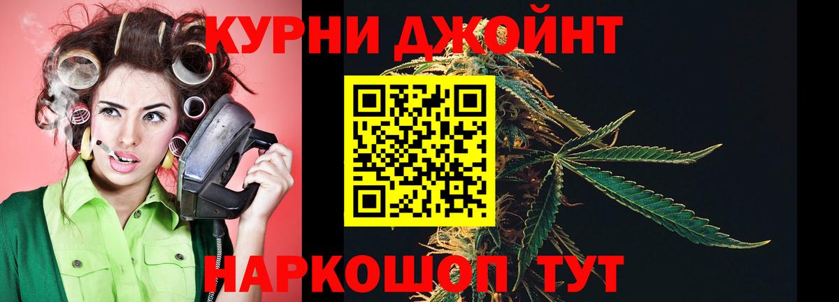 Бошки марихуана SATIVA & INDICA Йошкар-Ола