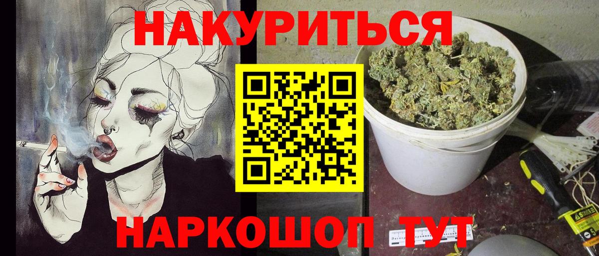 Конопля SATIVA & INDICA  Йошкар-Ола  Конопля гибрид 